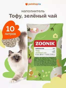 Наполнители Зооник