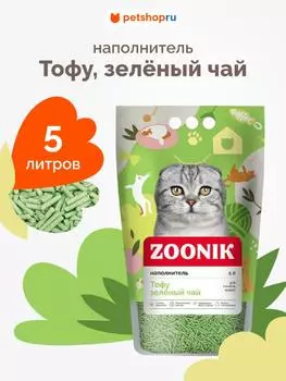 Наполнители Зооник