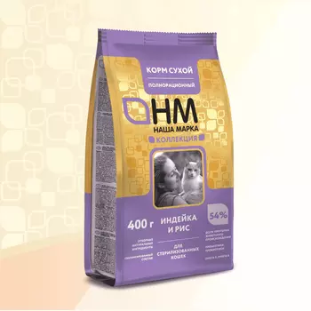 Наша Марка корм сухой полнорационный для стерилизованных кошек с индейкой и рисом (400 г)