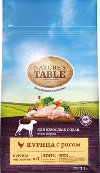 Сухой корм Nature's Table