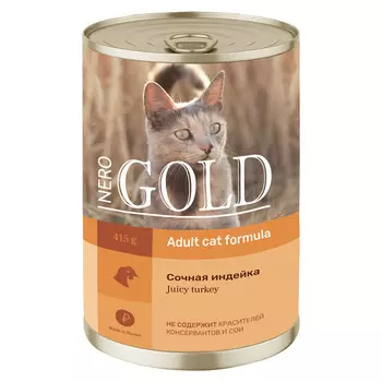 Консервы, паучи Nero Gold консервы