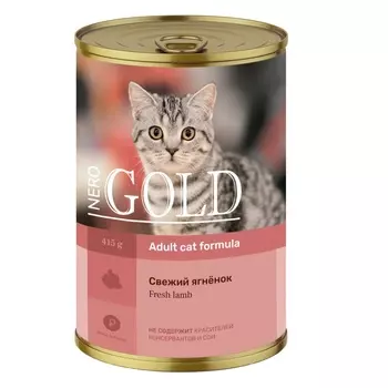 Консервы, паучи Nero Gold консервы