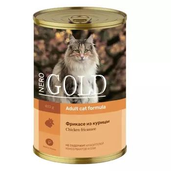 Консервы, паучи Nero Gold консервы
