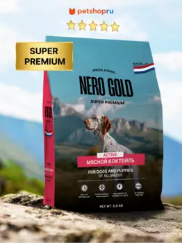 Еда NERO GOLD super premium