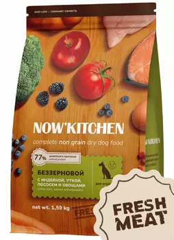 Холистики NOW'KITCHEN