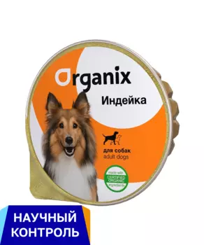 Консервы, паучи Organix консервы