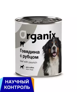 Консервы, паучи Organix консервы