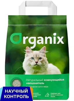 Наполнители Organix наполнители
