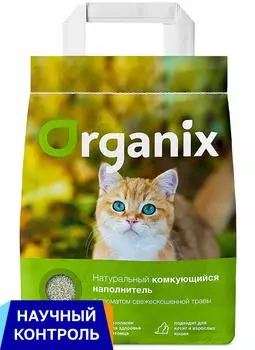 Для дома Organix наполнители