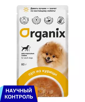 Консервы, паучи Organix паучи