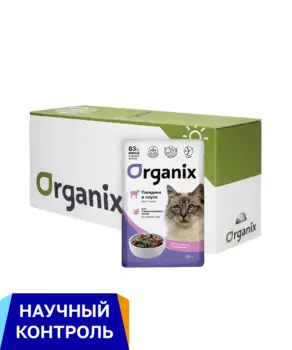 Консервы, паучи Organix паучи