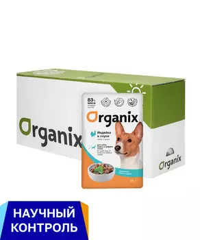 Organix паучи "Упаковка" для собак мелких и средних пород "Идеальная кожа и шерсть": индейка в соусе (25 шт)