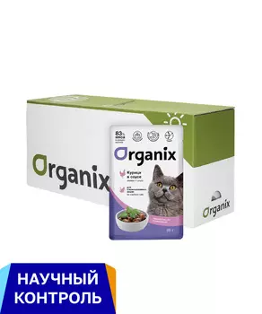 Organix паучи "Упаковка 25 шт" Паучи для стерилизованных кошек с чувствительным пищеварением: курица в соусе (25 шт)