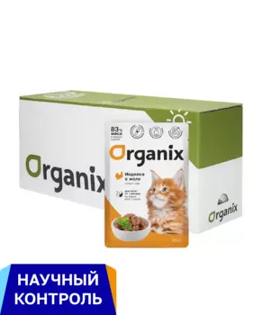 Консервы, паучи Organix паучи