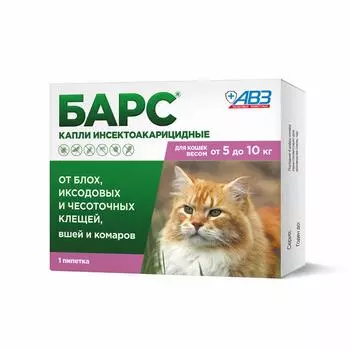 От блох и клещей Агроветзащита