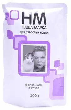 Паучи для кошек, ягненок в соусе (100 г)