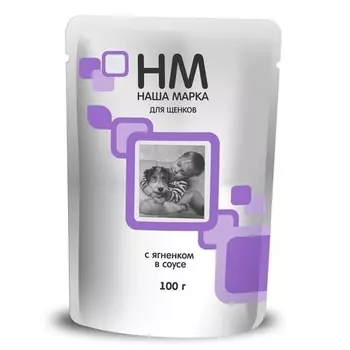 Наша Марка паучи для щенков, с ягненком в соусе (100 г)