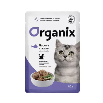 ORGANIX паучи для стерилизованных кошек: лосось в желе (85 г)