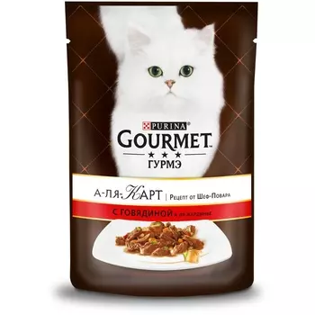 Gourmet влажный корм для кошек, c говядиной а-ля Жардинье с морковью, томатом и цукини (85 г)