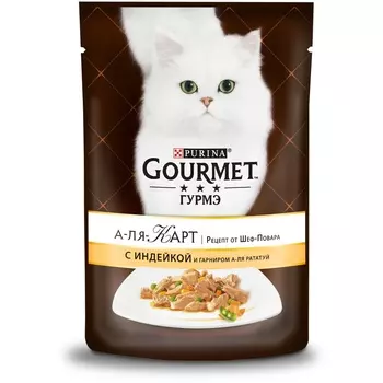 Влажный корм Gourmet А-ля Карт для кошек, с индейкой и зеленым горошком (85 г)