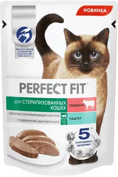 Консервы, паучи Perfect Fit