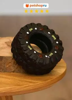 Мячики и другое PETSHOP