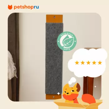 Когтеточки PETSHOP