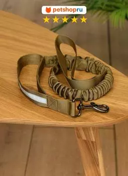 Ошейники, шлейки PETSHOP