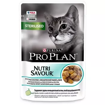 PRO PLAN (консервы) влажный корм Nutri Savour для стерилизованных кошек и кастрированных котов, кусочки с океанической рыбой, в желе (26 шт)