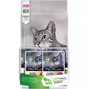 Промо-набор 1,5кг + 4 пауча: сухой корм для кастрированных кошек, с индейкой (1,84 кг)