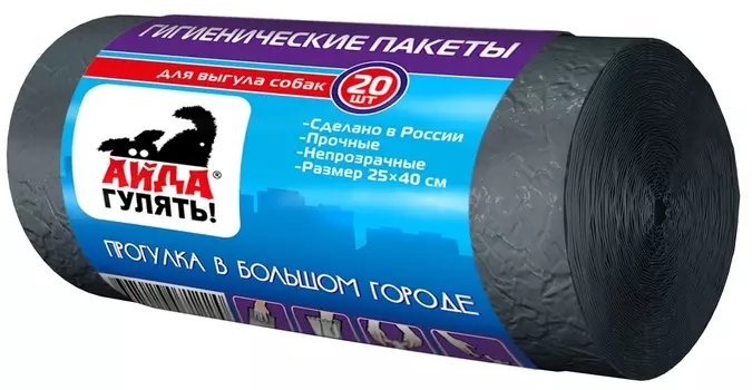 "Айда гулять" пакеты гигиенические для выгула собак (75 г)
