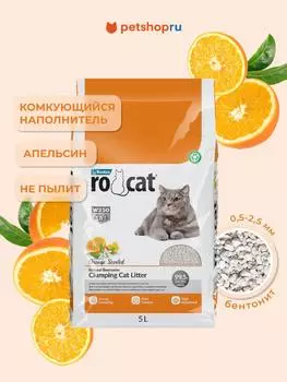 Для дома Ro Cat