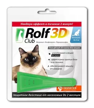 От блох и клещей RolfClub 3D