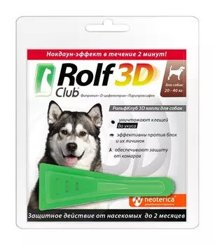 От блох и клещей RolfClub 3D