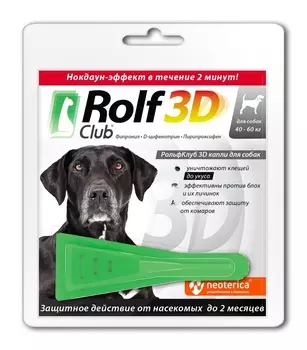 От блох и клещей RolfClub 3D