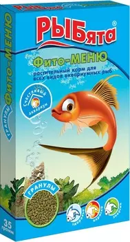 Корм РЫБята