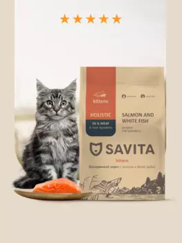 Холистики SAVITA сухой корм