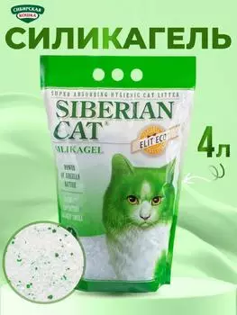 Наполнители Сибирская кошка