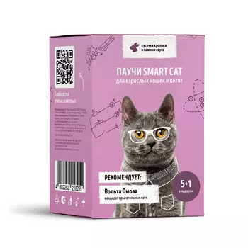 Smart Cat паучи набор паучей 5+1 для взрослых кошек и котят: кусочки кролика в нежном соусе (510 г)