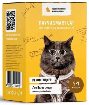Smart Cat паучи набор паучей 5+1 для взрослых кошек и котят: кусочки курочки в нежном соусе (510 г)