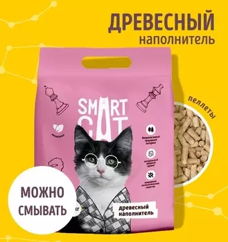 Для дома Smart Cat наполнитель