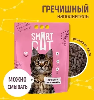 Для дома Smart Cat наполнитель