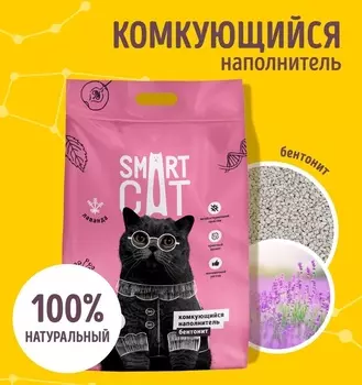 Для дома Smart Cat наполнитель