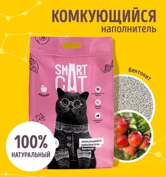 Для дома Smart Cat наполнитель