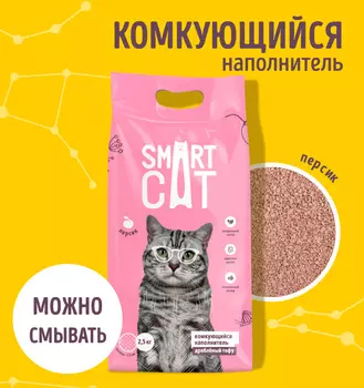 Для дома Smart Cat наполнитель