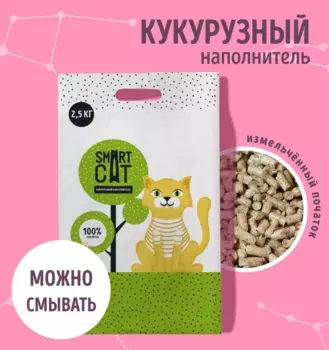 Для дома Smart Cat наполнитель