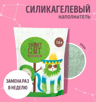 Для дома Smart Cat наполнитель