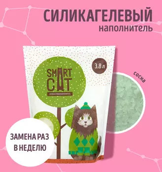 Для дома Smart Cat наполнитель
