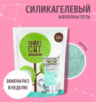 Для дома Smart Cat наполнитель