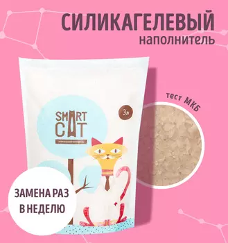 Для дома Smart Cat наполнитель